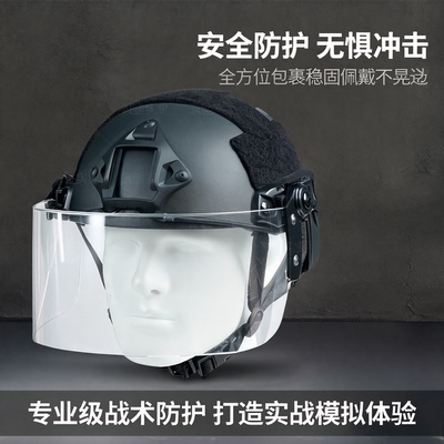 户外FAST头盔ABS防爆军迷CS