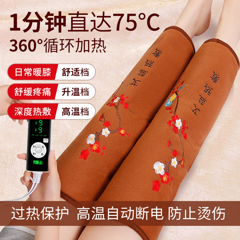 盐袋热敷包护膝老寒腿部关节艾灸