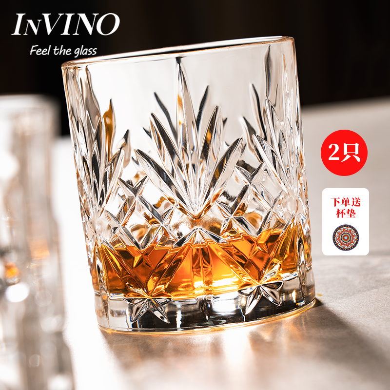 InVINO意大利进口威士忌酒杯水晶玻璃杯轻奢高档洋酒杯送礼套装,餐饮具,洋酒/威士忌杯,淘宝优惠券,粉丝福利购,淘宝优惠卷