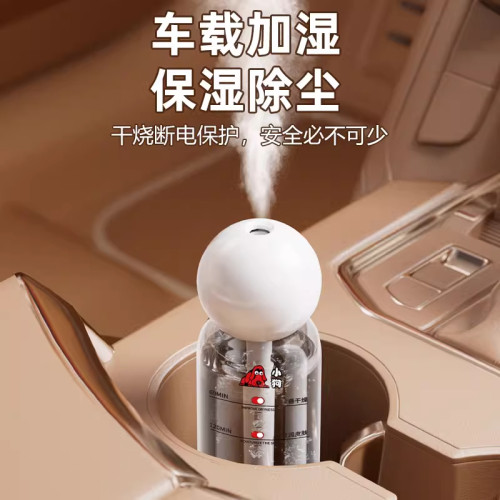 小狗USB加湿器车载桌面大喷雾