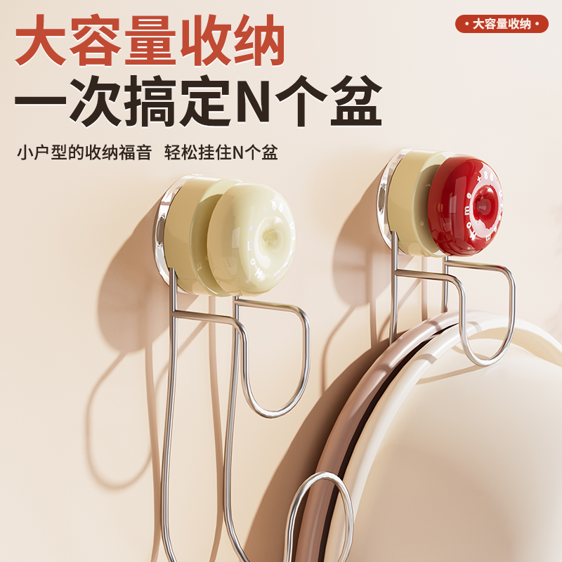 悦尚品时尚吸盘免打孔脸盆架