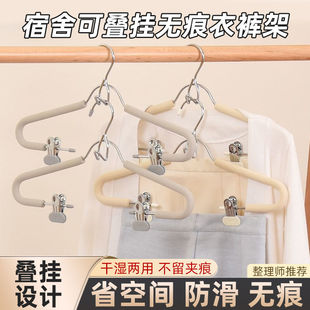 衣架带夹子内衣晾衣架宿舍用学生汉服jk裙夹 防滑家用挂衣无痕套装