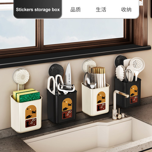 吸盘餐具架厨房免打孔壁挂收纳盒家用置物架勺子筷子筒沥水收纳架