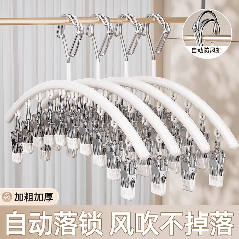 袜子晾衣架带夹子家用阳台防风晒内衣裤神器多功能不锈钢婴儿袜夹