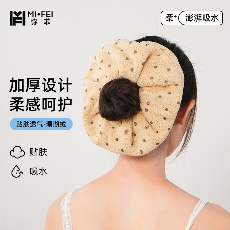 新款波点大肠干发圈干发ins风韩版可爱少女洗澡包头干发帽发圈图片