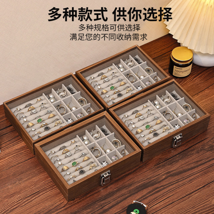 复古胡桃木色珠宝箱首饰收纳盒