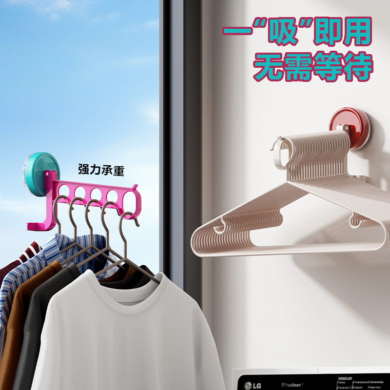 多巴胺五孔衣架收纳架便携旅游旅行衣服晾晒神器酒店出差宾馆宿舍