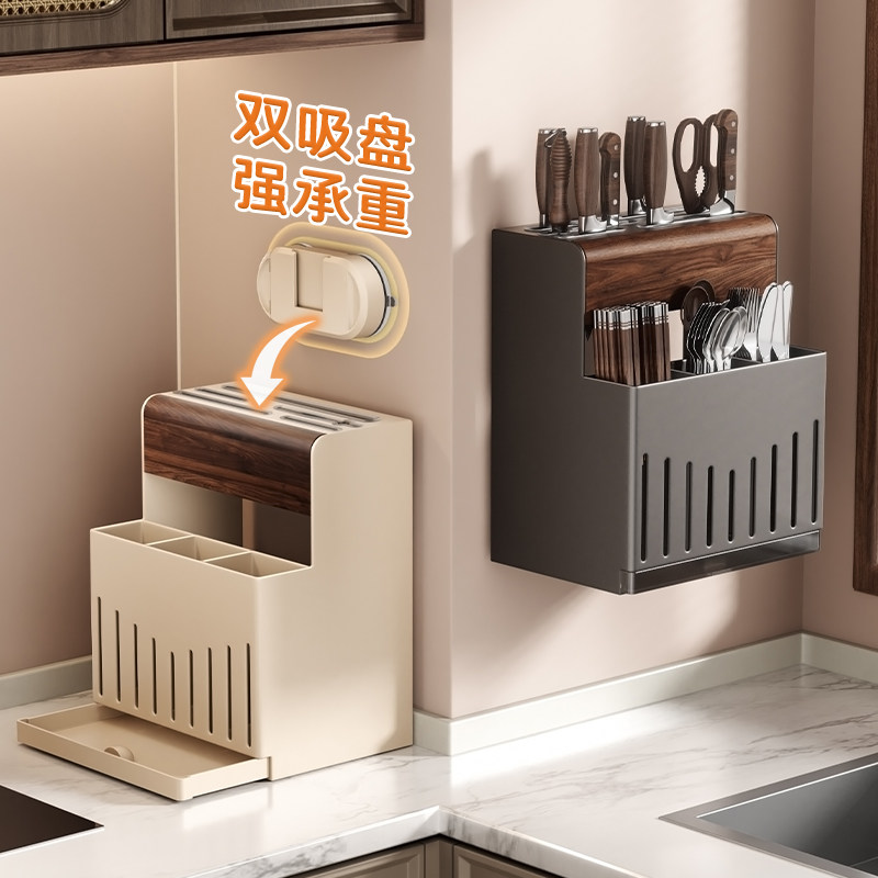 胡桃木刀架厨房刀具收纳架双吸盘壁挂式菜刀勺子筷子笼筷筒置物架,餐饮具,筷子架,淘宝优惠券,粉丝福利购,淘宝优惠卷