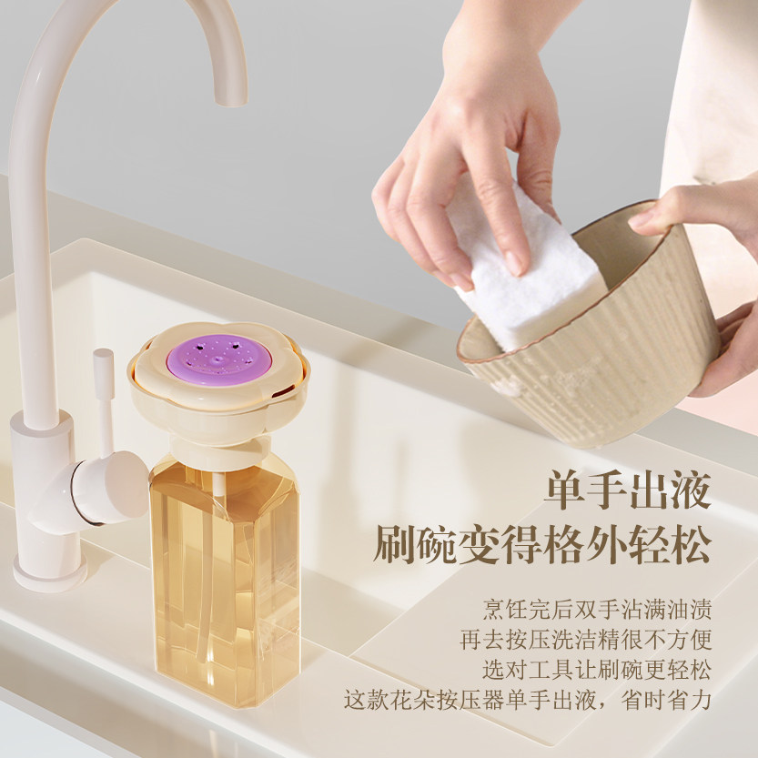 洗洁精按压器水槽洗手液洗碗液出液神器厨房家用皂液器便携压取器,家装主材,皂液器,淘宝优惠券,粉丝福利购,淘宝优惠卷