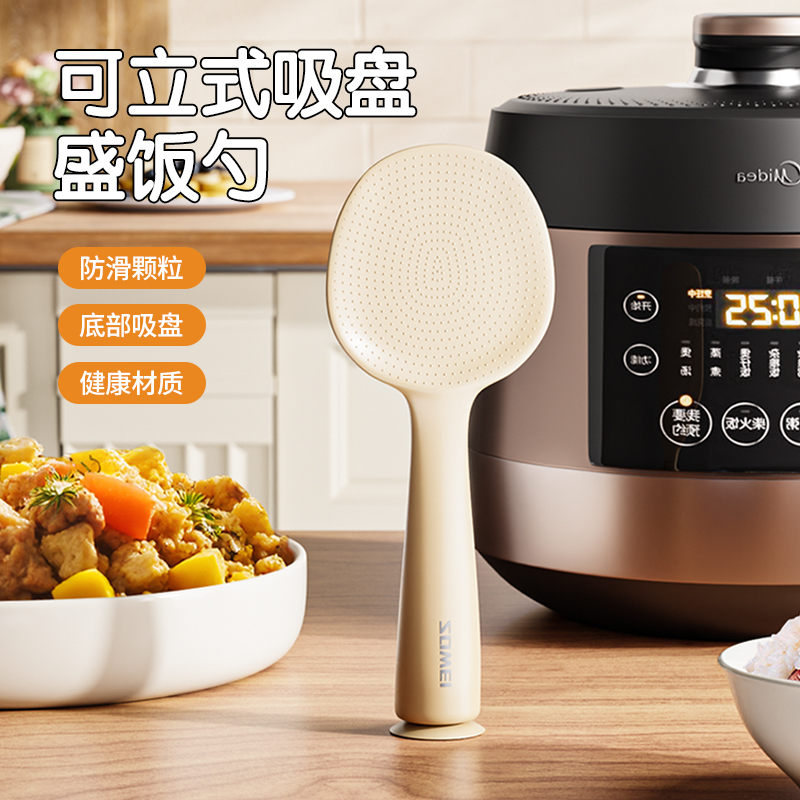 吸盘饭勺子家用壁挂式双面不沾米