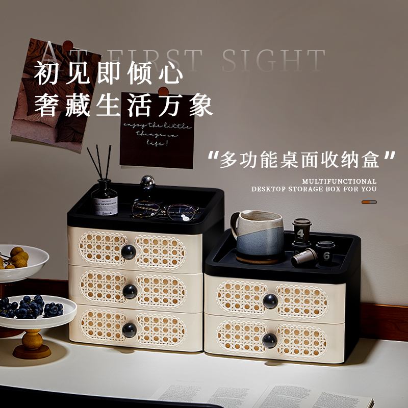 中古仿藤纹防尘化妆品收纳盒梳妆台桌面护肤品口红抽屉置物架子