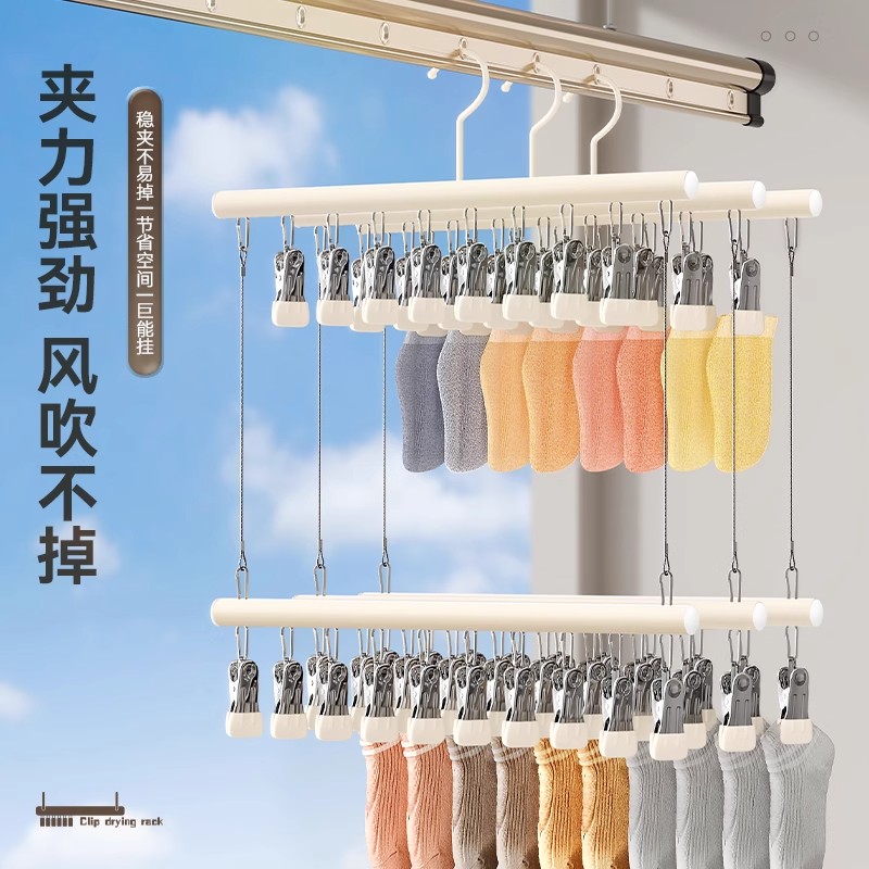 袜子晾晒架多夹子不锈钢阳台袜夹
