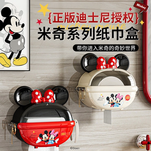 迪士尼米奇纸巾盒创意可爱纸抽盒装饰摆件客厅卫生间壁挂抽纸盒