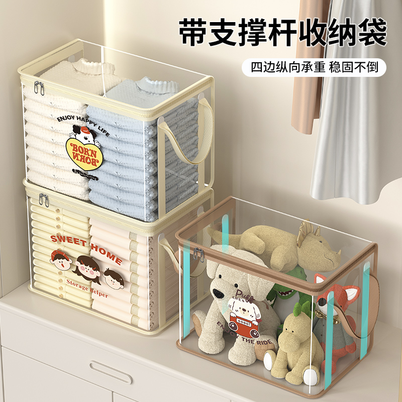 学生书本特厚收纳箱教室透明防尘