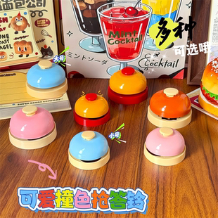 抢答扮家家酒餐铃叫课堂纪律管理铃铛活动游戏比赛幼儿园铃手按铃