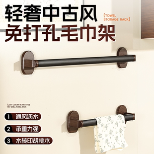 黑胡桃木原木风浴室拖鞋架免打孔卫生间厕所门后鞋子沥水收纳挂架