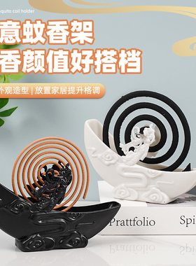 创意月亮蚊香盒接灰盘蚊香盘托创意蚊香架塑料大号蚊香座立式支架