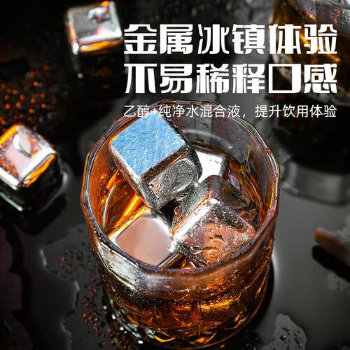 304不锈钢冰块食品级不酒石可融化冰循环冰粒啤酒威士忌金属冰块