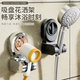 吸盘花洒支架免打孔浴室花洒固定神器儿童淋浴喷头底座可移动调节