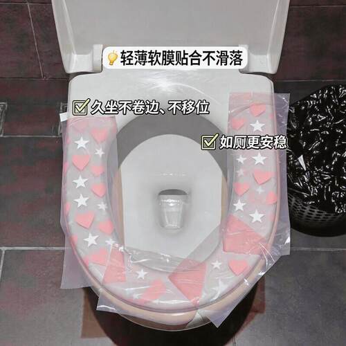 酒店加厚旅行隔脏膜一次性马桶垫神器马桶贴坐垫旅游用品牙科蓝膜