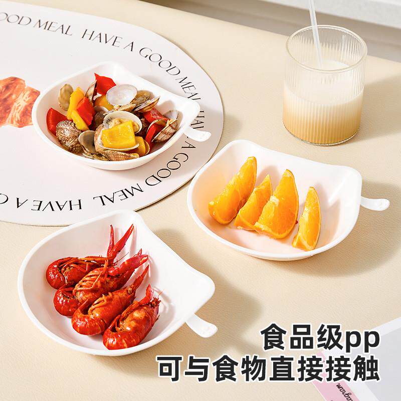 卡通吐骨碟家用小塑料盘食品级水果盘碟桌面骨头菜碟时尚厨房餐盘