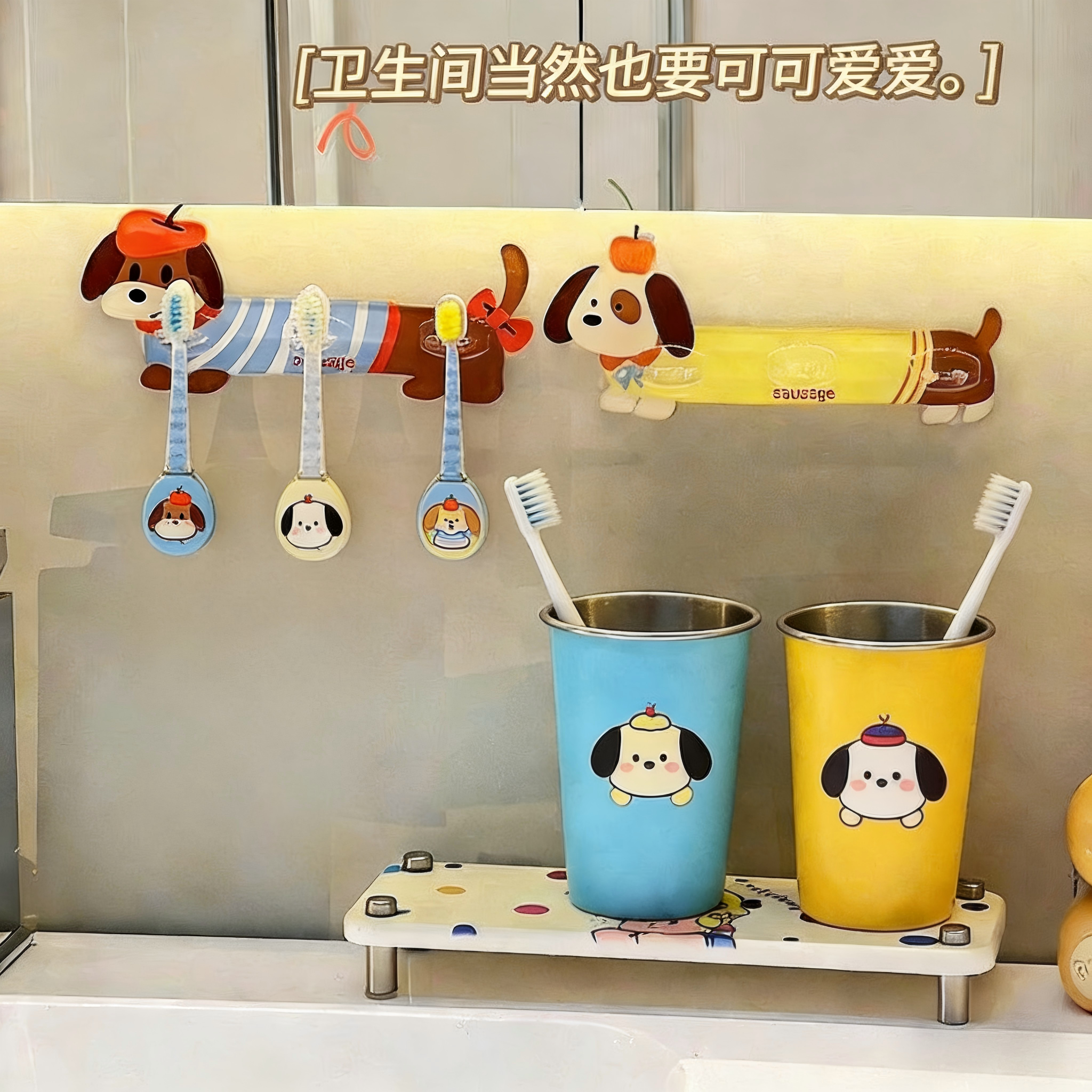 卡通牙刷架浴室镜柜收纳粘钩牙刷置物架壁挂墙免打孔电动牙刷挂架,家庭/个人清洁工具,牙刷架/牙具座,淘宝优惠券,粉丝福利购,淘宝优惠卷