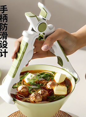 四合一防烫夹隔热提盘夹碗神器取碗夹防滑钳夹子厨房夹盘子夹蒸菜