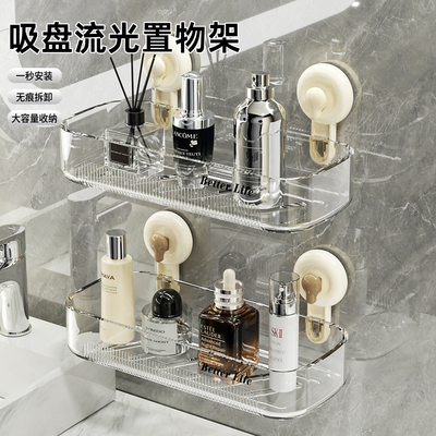吸盘置物架免打孔壁挂式收纳神器