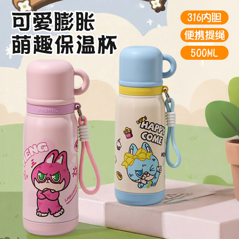 新款淘气拉布猫316不锈钢保温杯卡通弹跳杯学生便携可爱提绳水杯