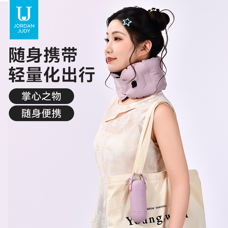 超薄●便携出行●充气收纳二合一