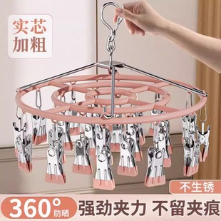 婴儿晒袜神器挂架 不锈钢袜子晾晒架多夹子家用防风阳台凉内衣内裤