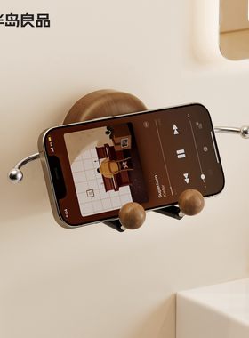 按压吸盘鹅卵石手机支架浴室厨房懒人做饭看剧神器人形手机支架