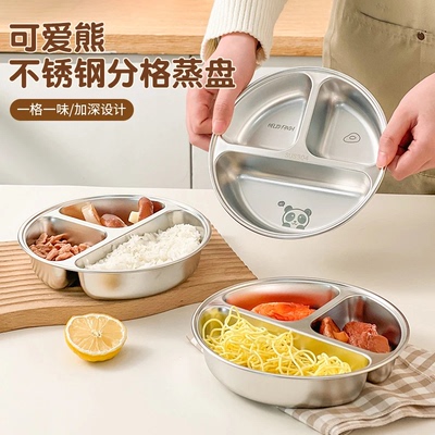 可爱熊不锈钢分格蒸盘电饭锅蒸锅可用防窜味加厚定量分餐三格蒸碗