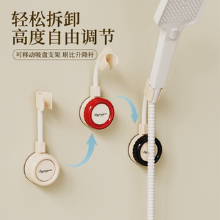 可移动花洒支架通用浴室莲蓬头吸盘免打孔淋浴头万向喷头固定神器