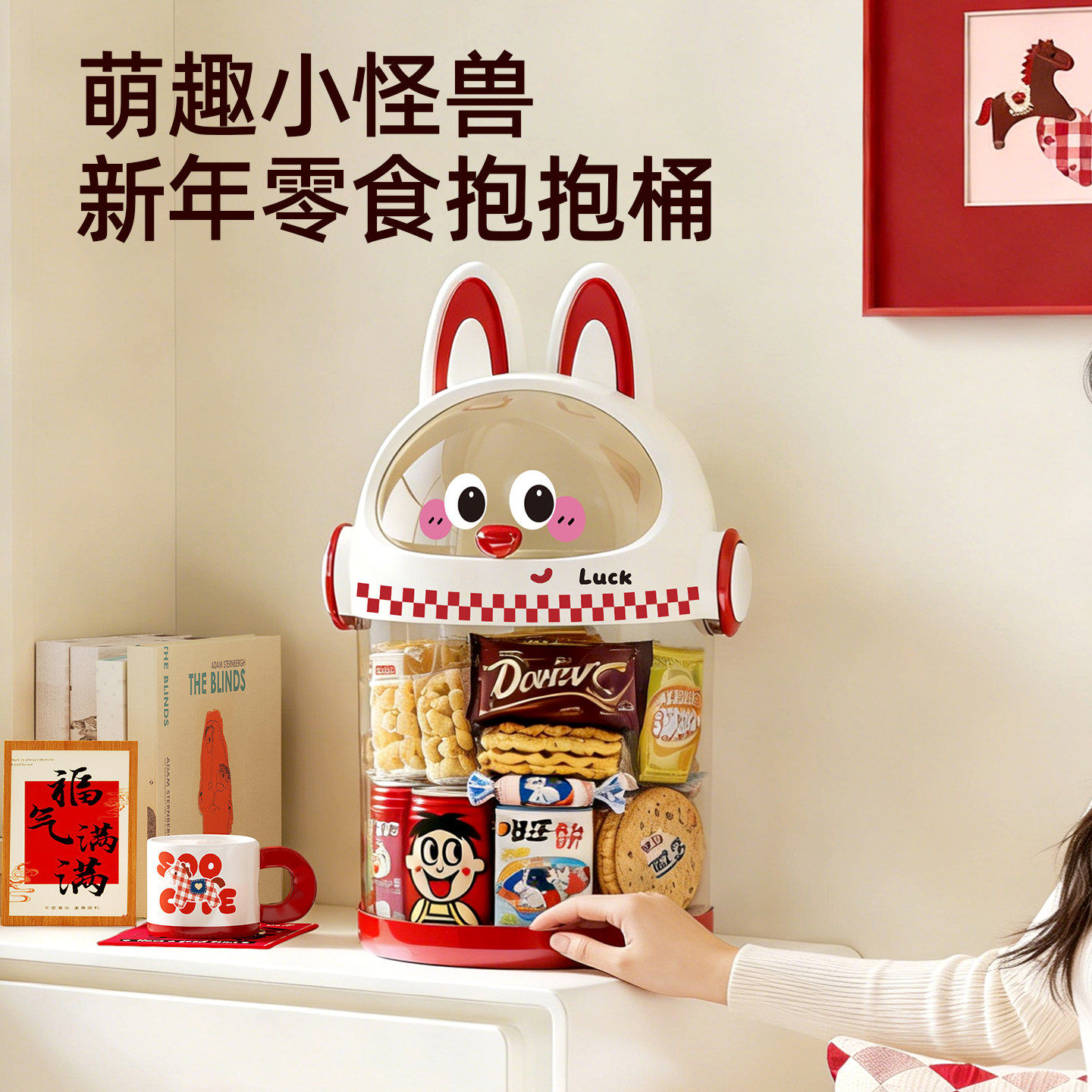 新款过年零食收纳桶透明高颜值大容量儿童桌面收纳盒食品密封罐,收纳整理,零食收纳筐,淘宝优惠券,粉丝福利购,淘宝优惠卷