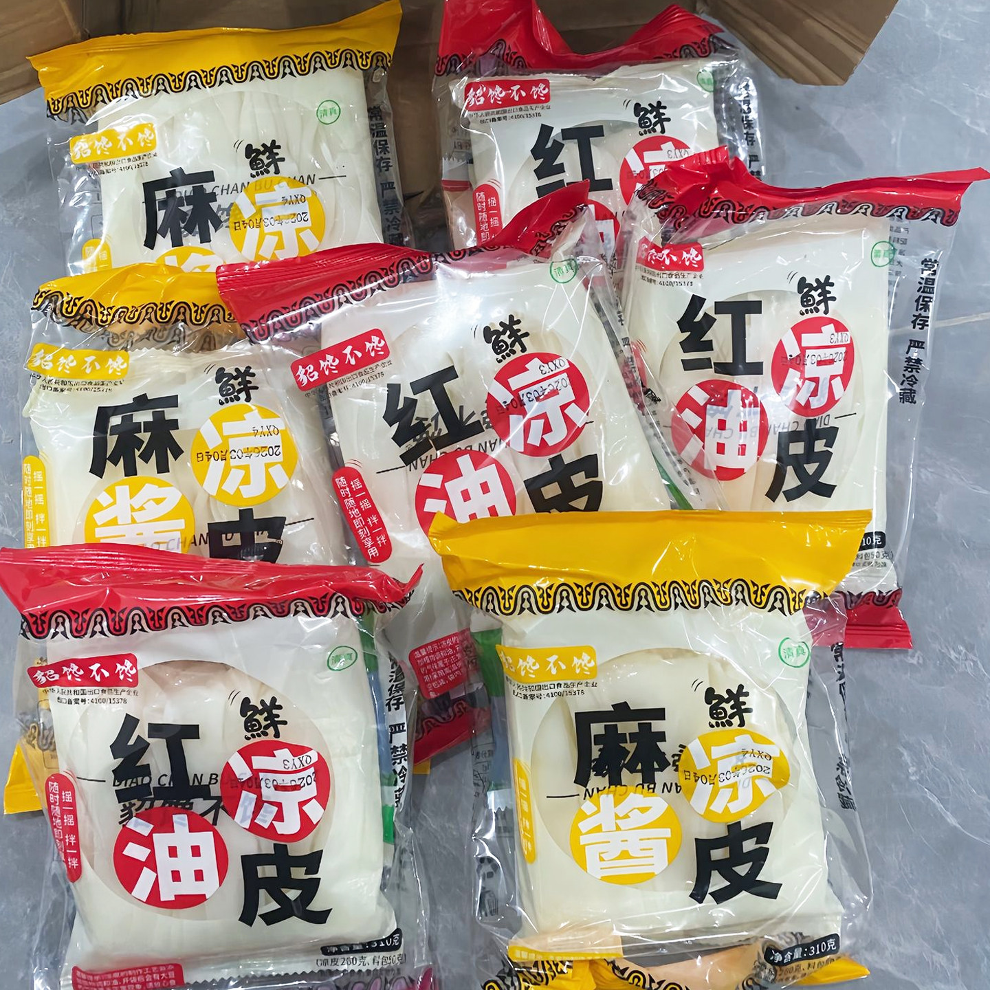 开袋即食鲜凉皮貂蝉不馋鲜凉皮魔芋凉皮麻酱红油面鲜米皮鲜河粉开