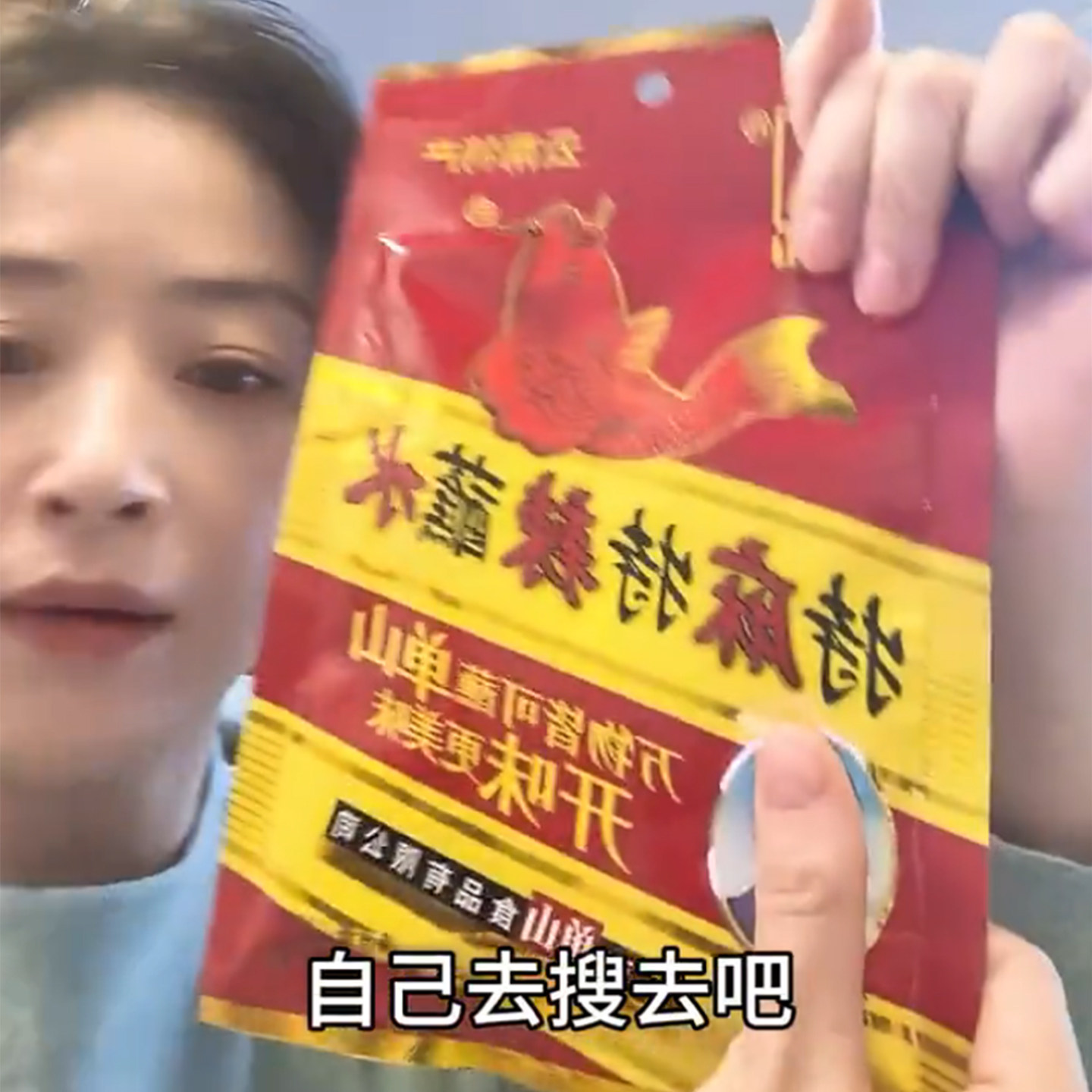 单山蘸水贵州蒋欣同款蘸料蘸水云南单山蘸水特产特麻特辣小包沾水