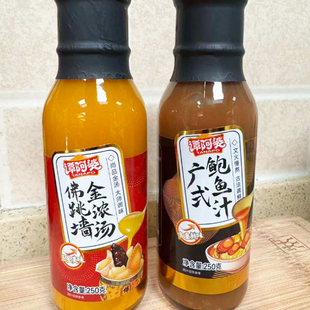 谭阿婆广式鲍鱼汁佛跳墙金汤海参正宗鲍鱼汁鲍汁酱捞饭商用调味酱