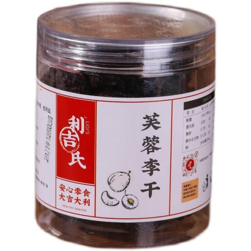 利吉氏金杏干安心零食无花果芙蓉李干凤梨子绿茶杏干橘子干水果干