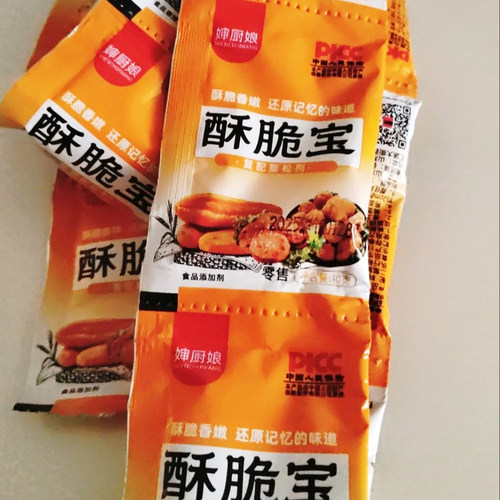 婶厨娘酥脆宝和面用的脆皮油条蓬松炸油条酥脆宝烙饼用的家用商用