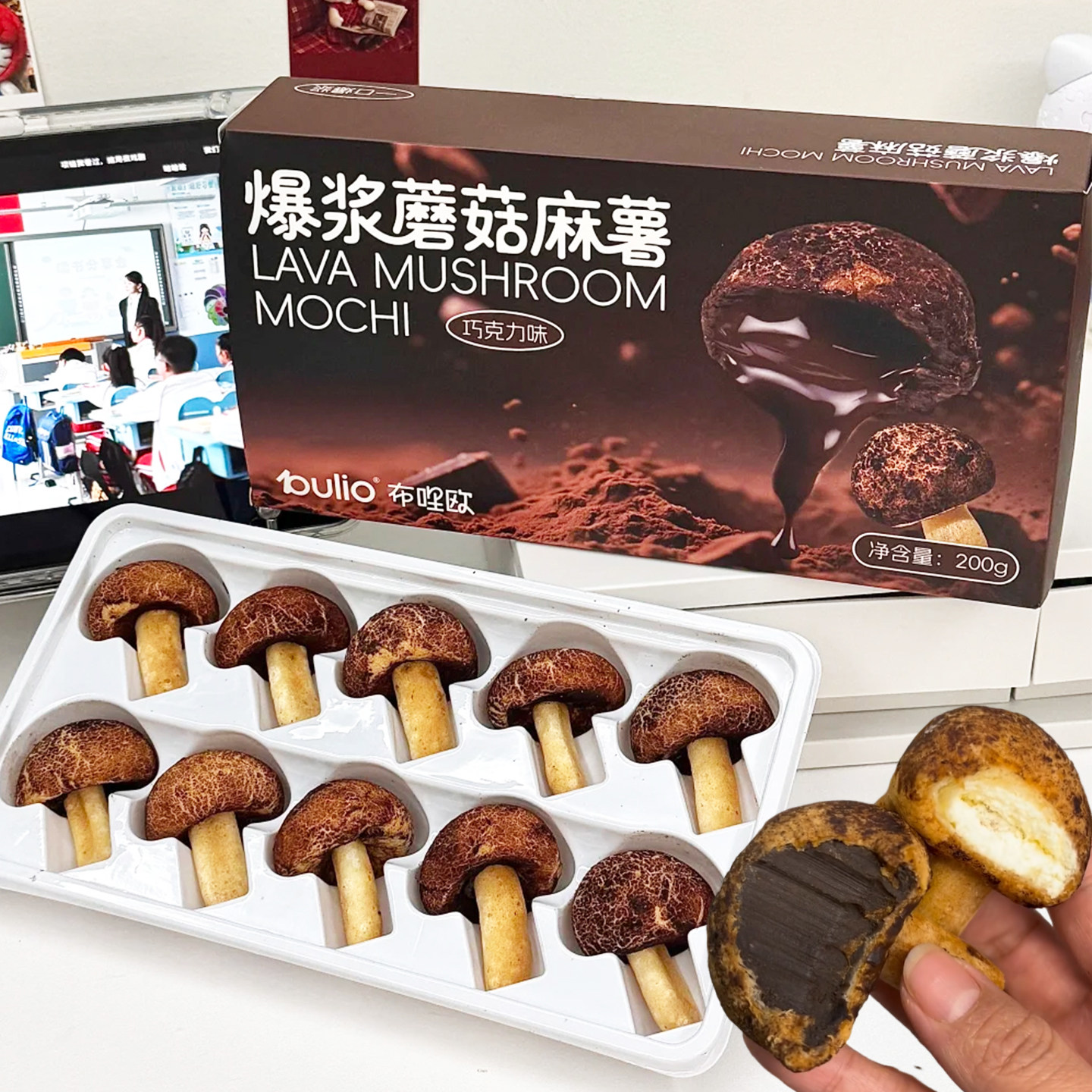 爆浆蘑菇麻薯布喱欧巧克力原味爆浆松茸麻薯奶油夹心糕点零食甜品