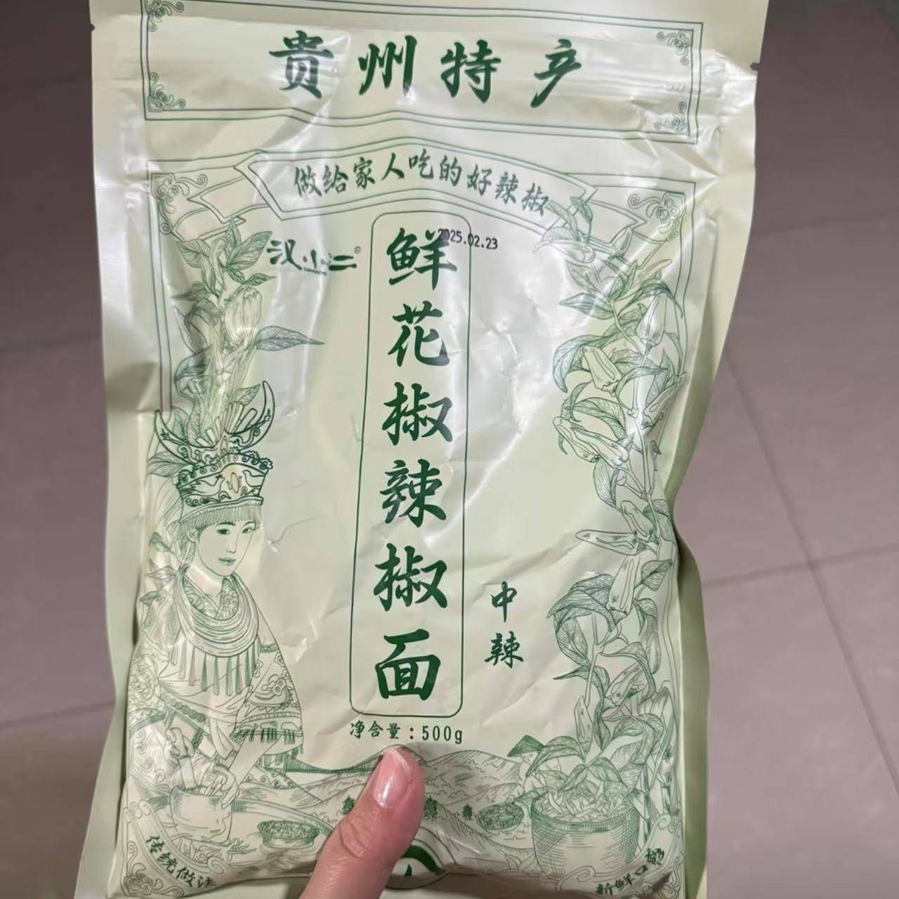 汉小二鲜花椒辣椒面贵州特产烧烤风味胡辣麻辣火锅蘸水鲜香辣椒面