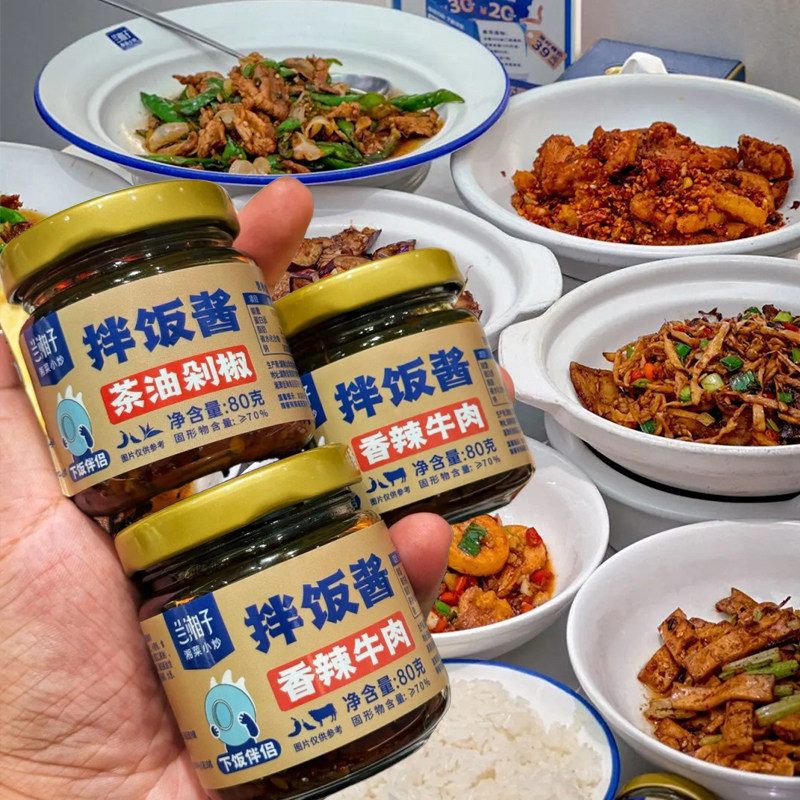 兰湘子拌饭酱灌装香辣牛肉酱酸辣鸡杂蒜蓉辣酱湖南特产拌面下饭菜