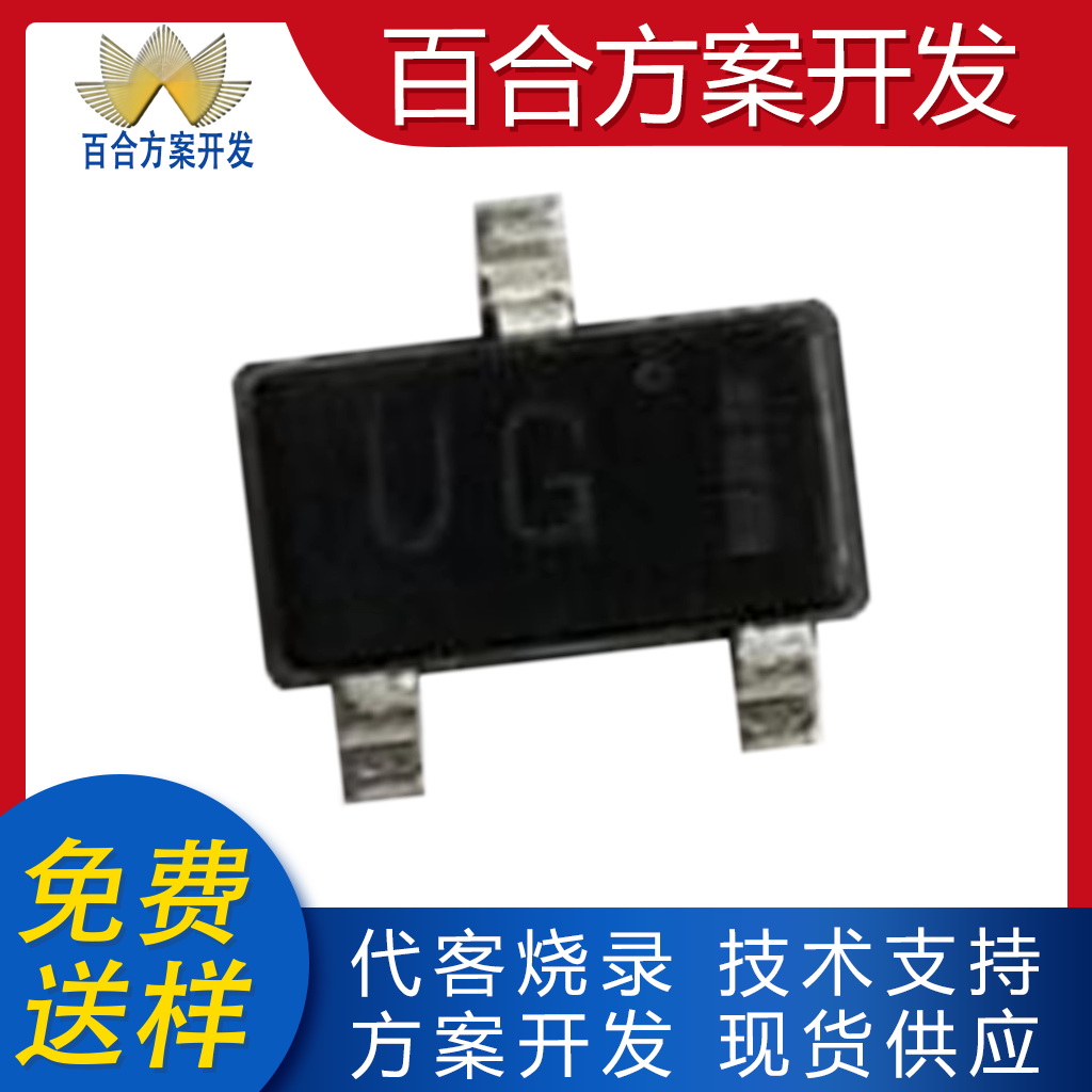RRR040P03TL贴片SOT23单片机MOS场效应管MCU三极管IC芯片代开方案