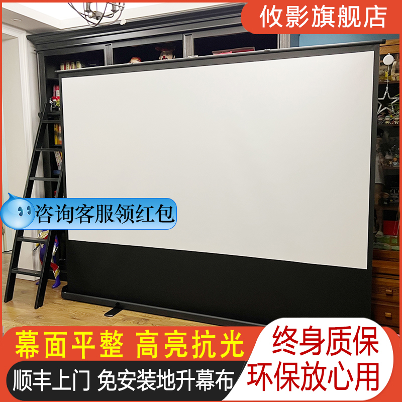 免安装终生质保顺丰到家