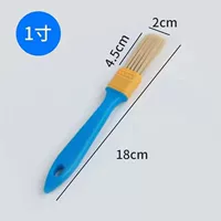 1 -INCH SKETCH маленькая кисть [1]