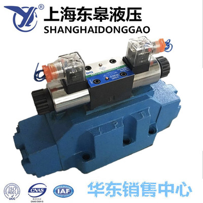 上海东皋电液换向阀4WEH25E-60/EG24NZ5LE 4WEH25G 4WEH25J A220