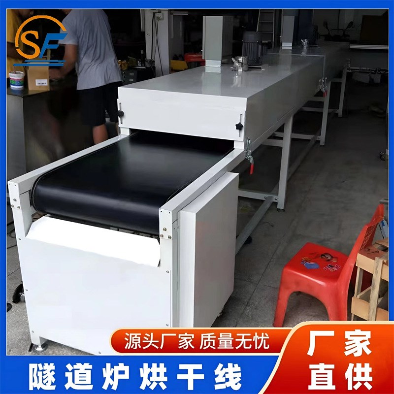 出销烤箱式网带烘干线 高温隧道炉喷油线 硅胶汽配烤干线厂家制造