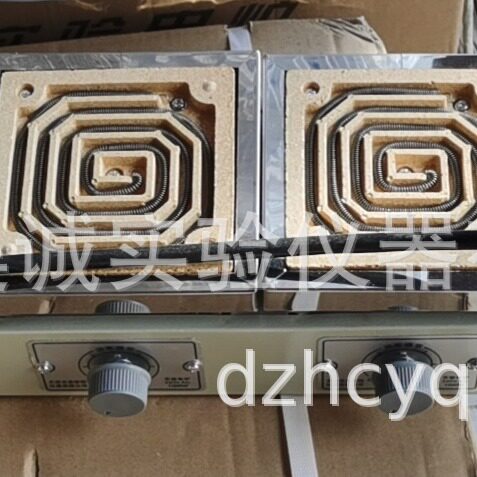 DK-98-II 四联万用电炉 天津泰斯特电子调温电阻炉 电热家用电炉
