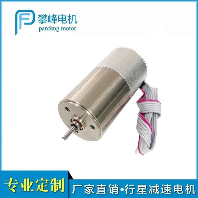 替代瑞士maxon faulhaber福尔哈贝微型空心杯有刷伺服编码器电机